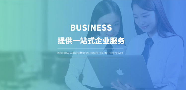 一站式工程管理咨询服务