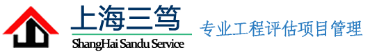 上海三笃工程管理服务有限公司
